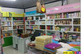 艾尚韓國(guó)用品專營(yíng)店 一站式批發(fā)、團(tuán)購(gòu)與零售解決方案