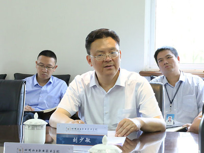 劉少敏副廳長赴四川化工職業(yè)技術學院調研，強調深化產學研融合，助力區(qū)域經濟高質量發(fā)展
