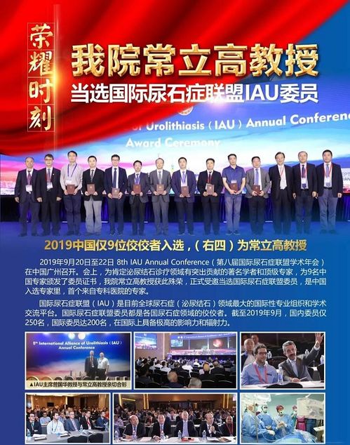 四川結(jié)石醫(yī)院常立高主任榮獲患者感謝 以精湛技術(shù)服務(wù)患者