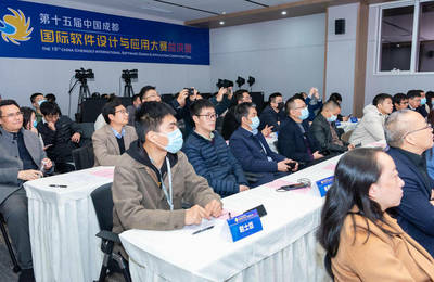 創(chuàng)新驅(qū)動(dòng)發(fā)展 軟件賦能未來(lái)——第十五屆中國(guó)成都國(guó)際軟件設(shè)計(jì)與應(yīng)用大賽總決賽在蓉成功舉行