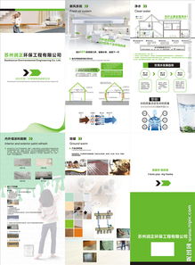 環(huán)保工程的影像力量 從圖片看綠色未來